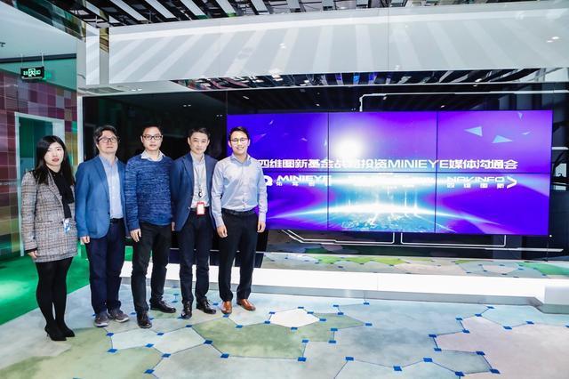 MINIEYE完成B轮融资，k8凯发基金战略领投